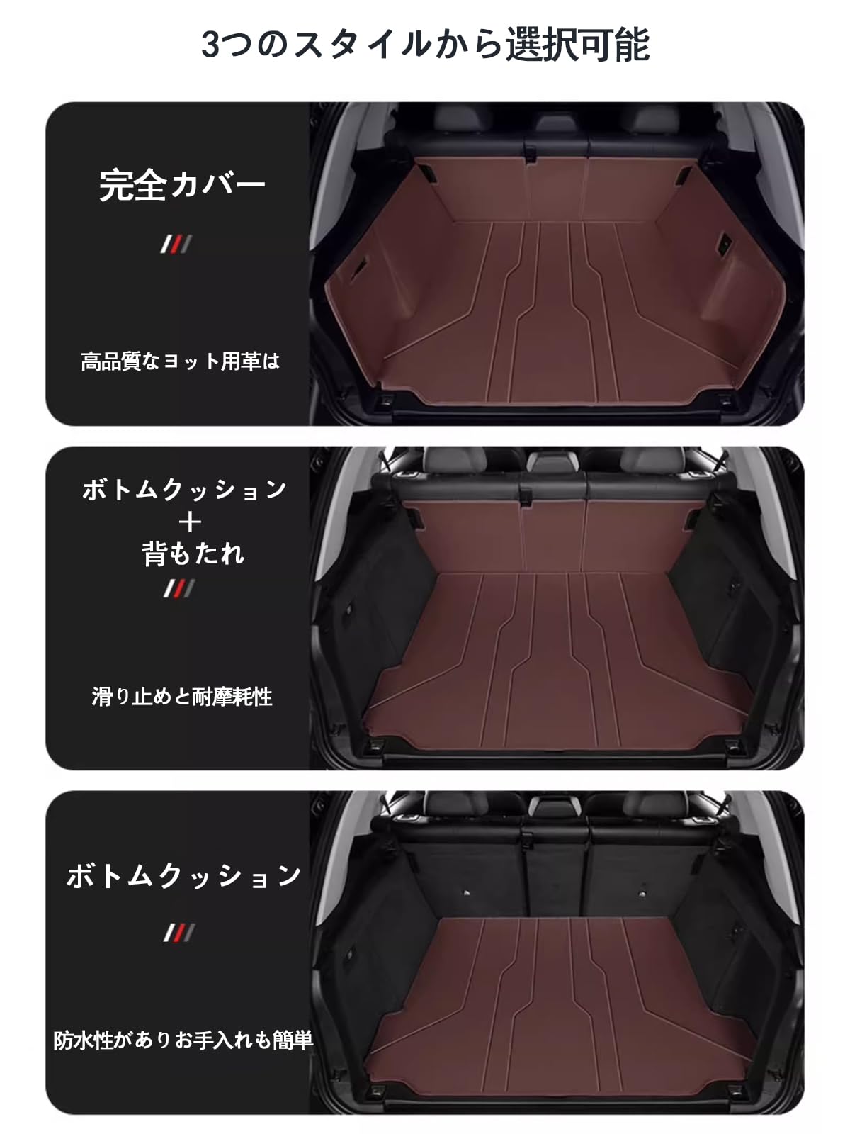 CX-8 防水トランクマット Amazon | マツダCX-8 2019 2020 7人乗り トランクマット 高める
